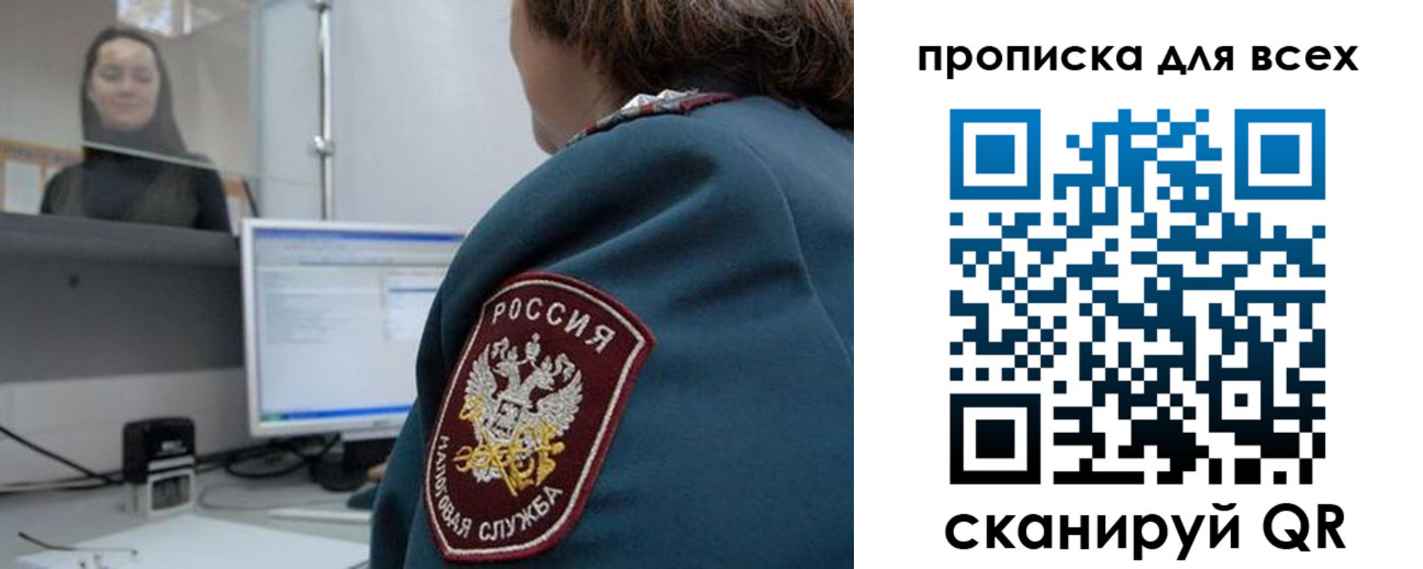 временная регистрация гарантия в Карачаево-Черкесии
