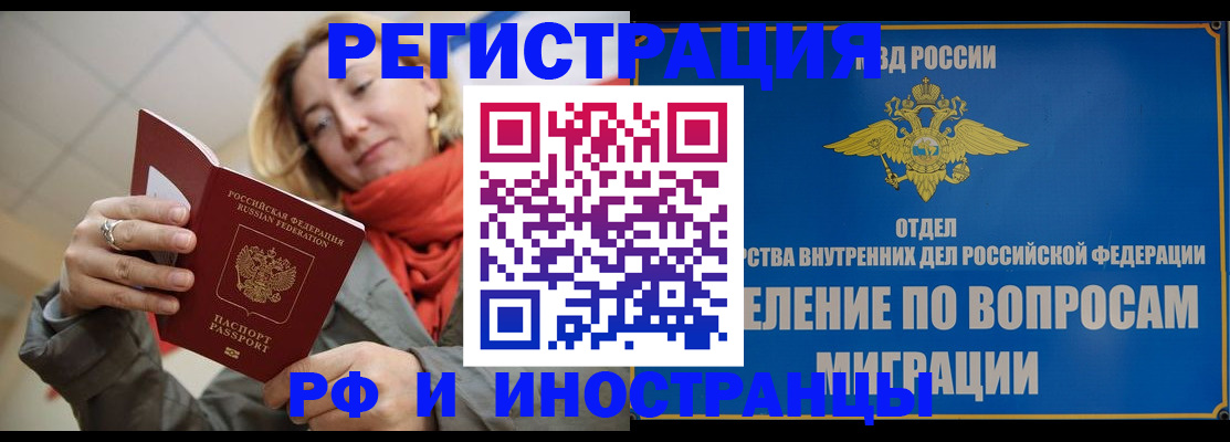 прописка для кредита в Карачаево-Черкесии